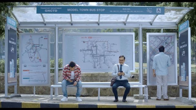 UPI - Varun Sharma