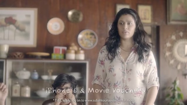 Good Knight – Subah Kaun Aaya